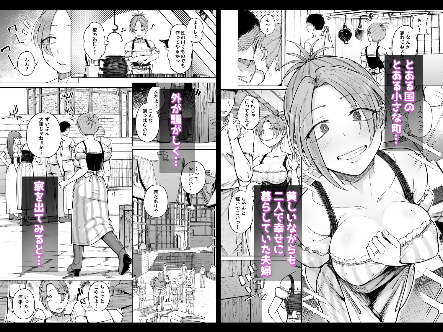 十物語 サンプル画像1