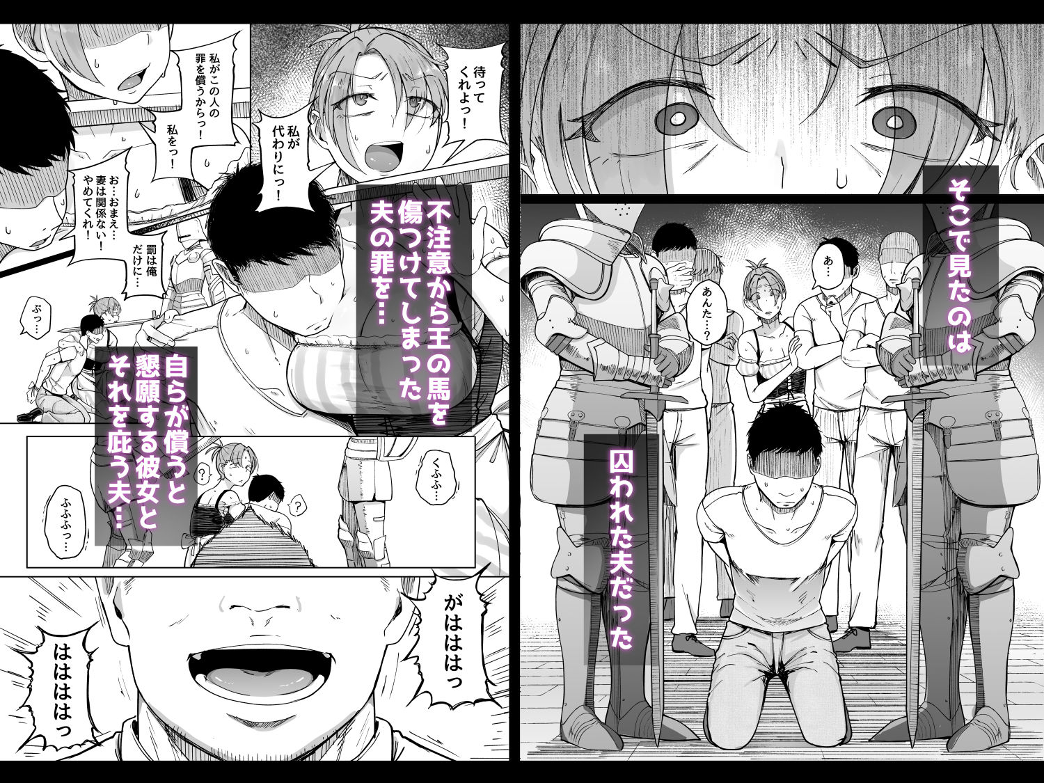 十物語 サンプル画像2