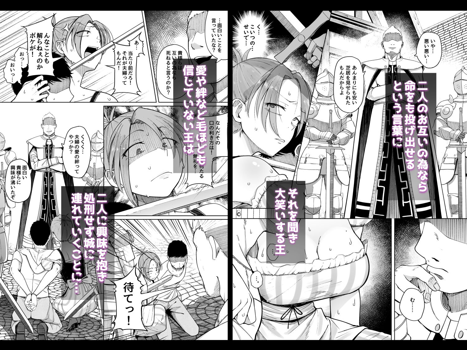 十物語 サンプル画像3